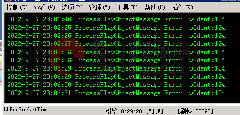 GEE/V8/翎风/GXX引擎M2提示ProcessPlayobjectMessage Error: wIdent: 124-落日资源库
